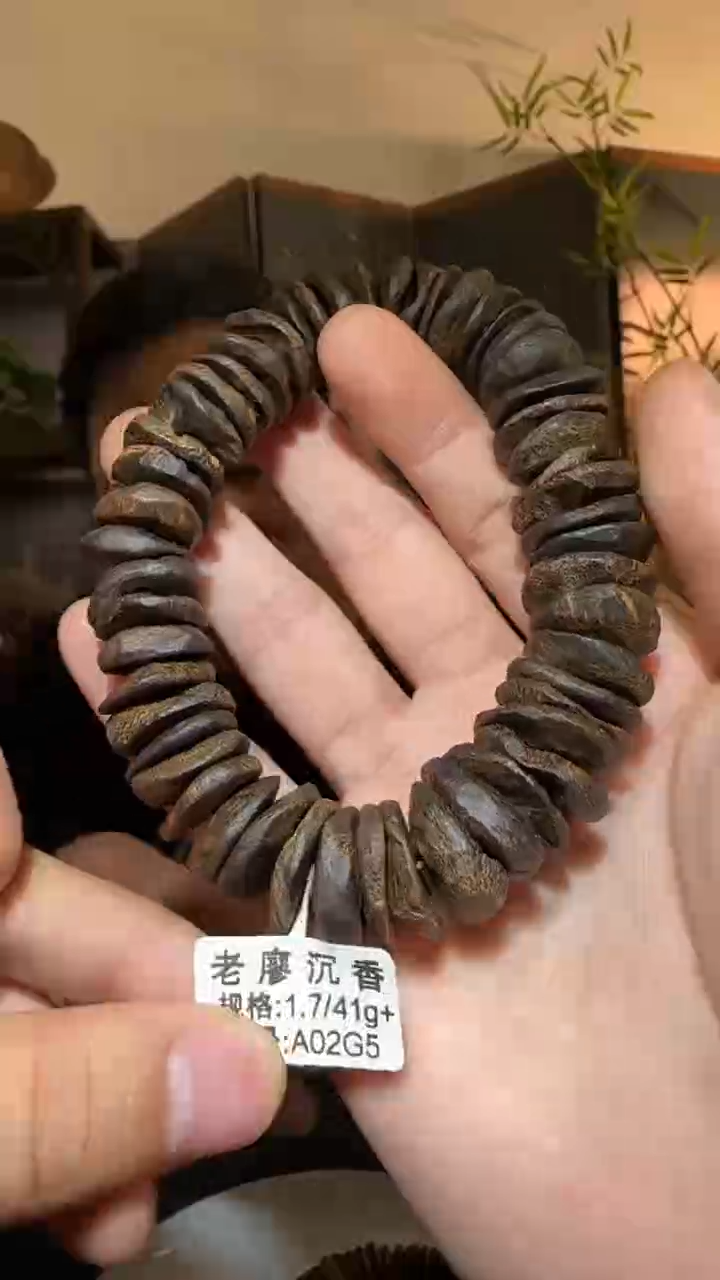 【闪购商品】沉香手串单圈野母树壳子沉水1.7/41g