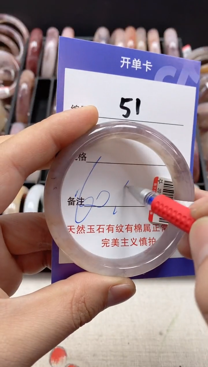 【闪购商品】石英质玉手镯未镶嵌51