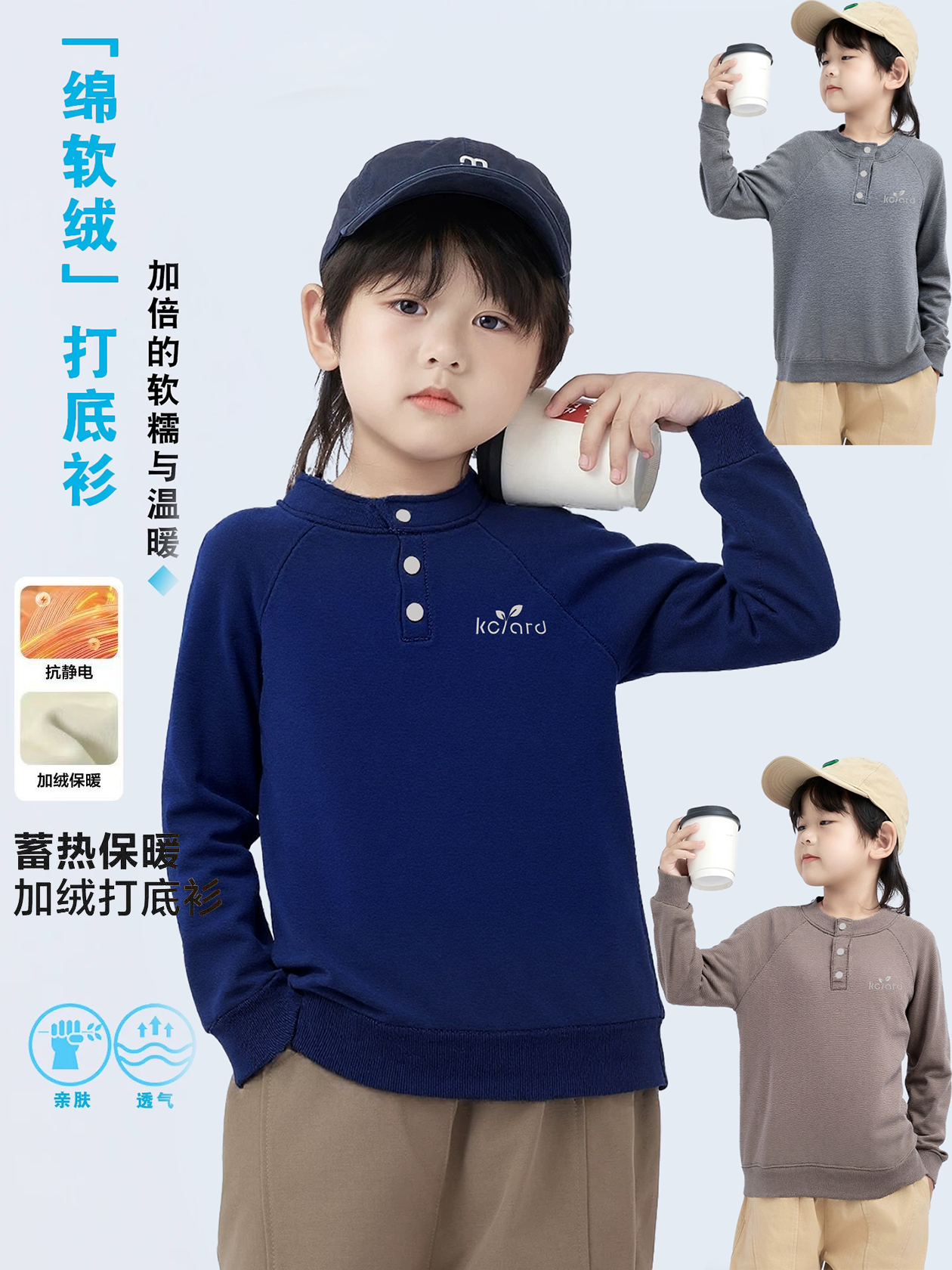 【加绒加厚】儿童冬款简约加绒卫衣男童加厚长袖套头女童保暖亲子装