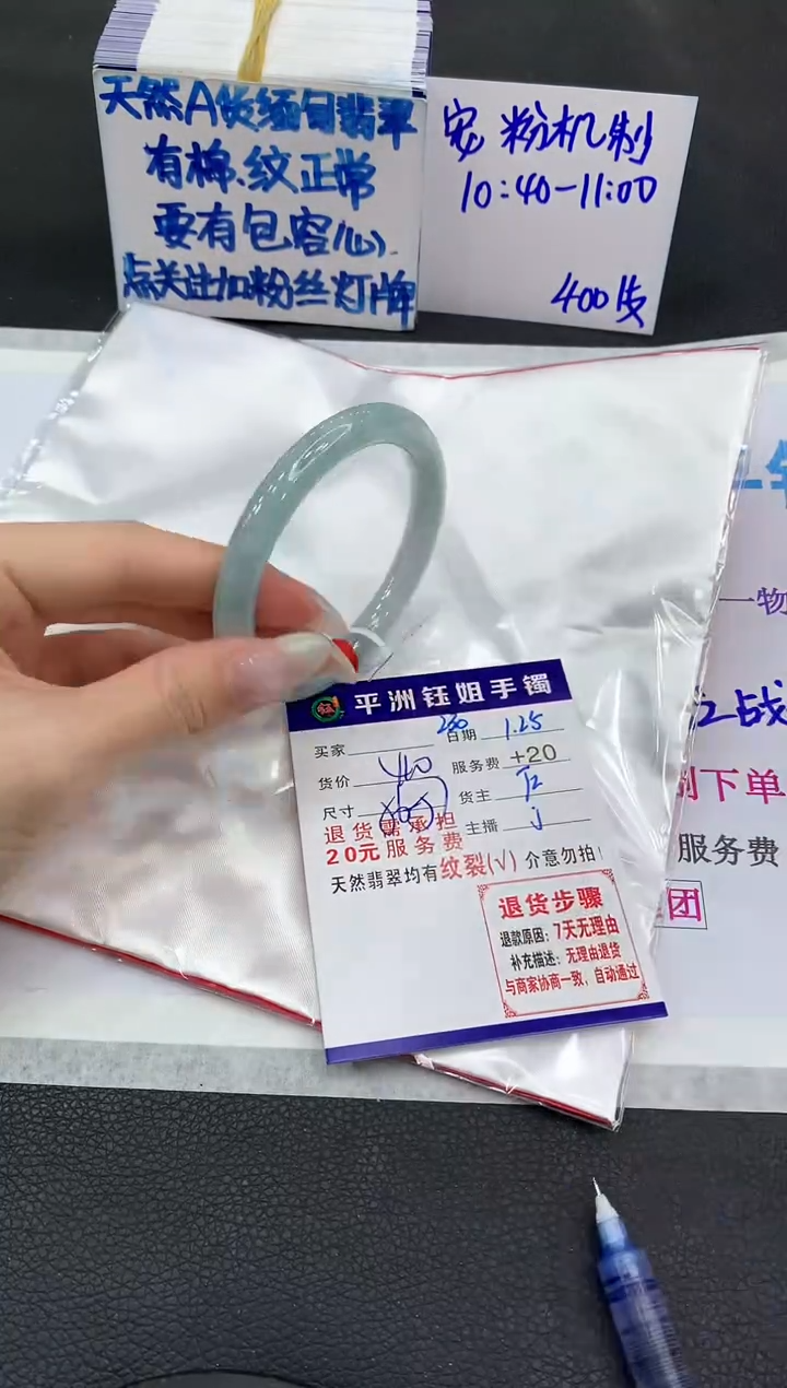 【闪购商品】翡翠手镯未镶嵌11111111