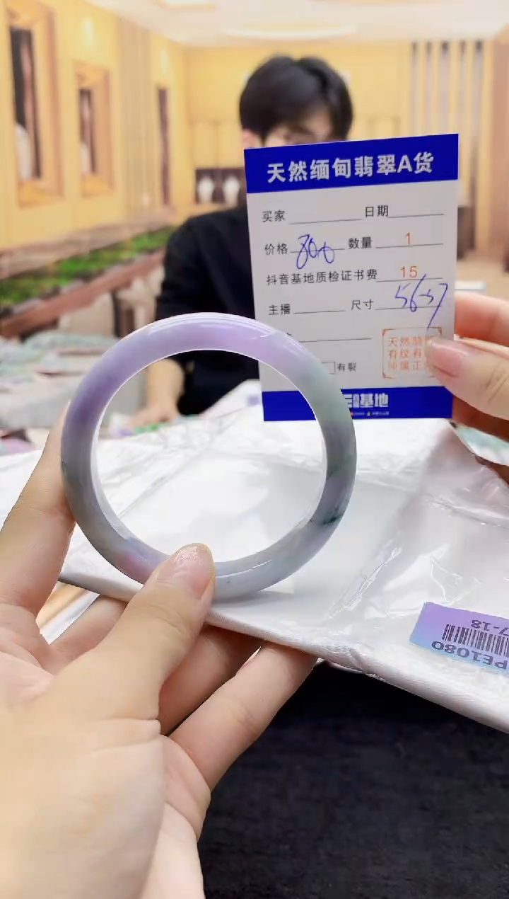 【闪购商品】翡翠手镯未镶嵌    H17-18