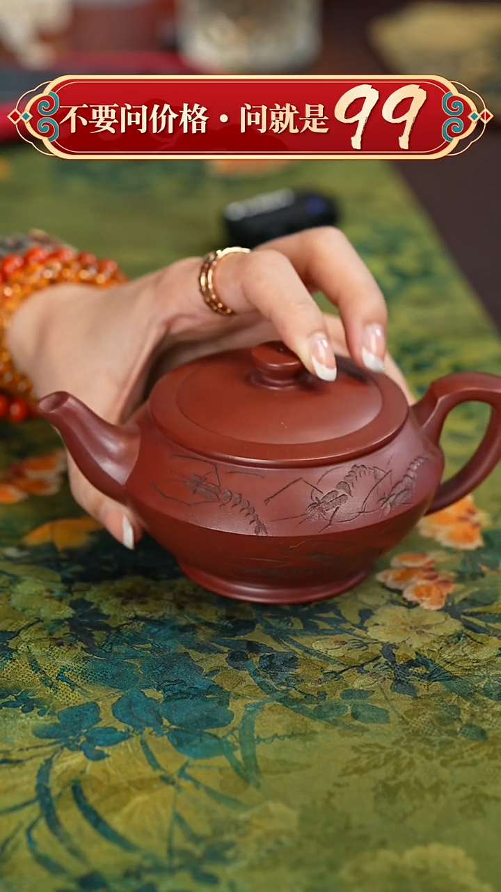 【闪购商品】紫砂茶壶宜兴紫砂