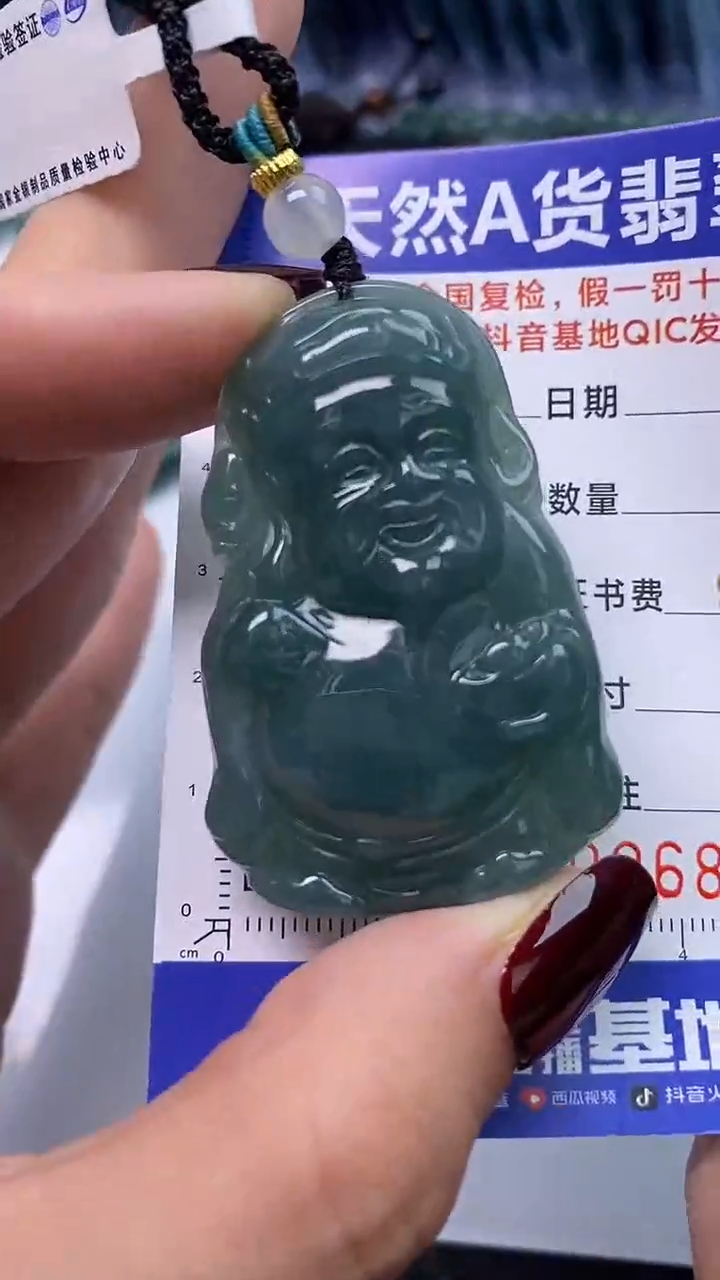 【闪购商品】翡翠颈饰未镶嵌A货翡翠8454