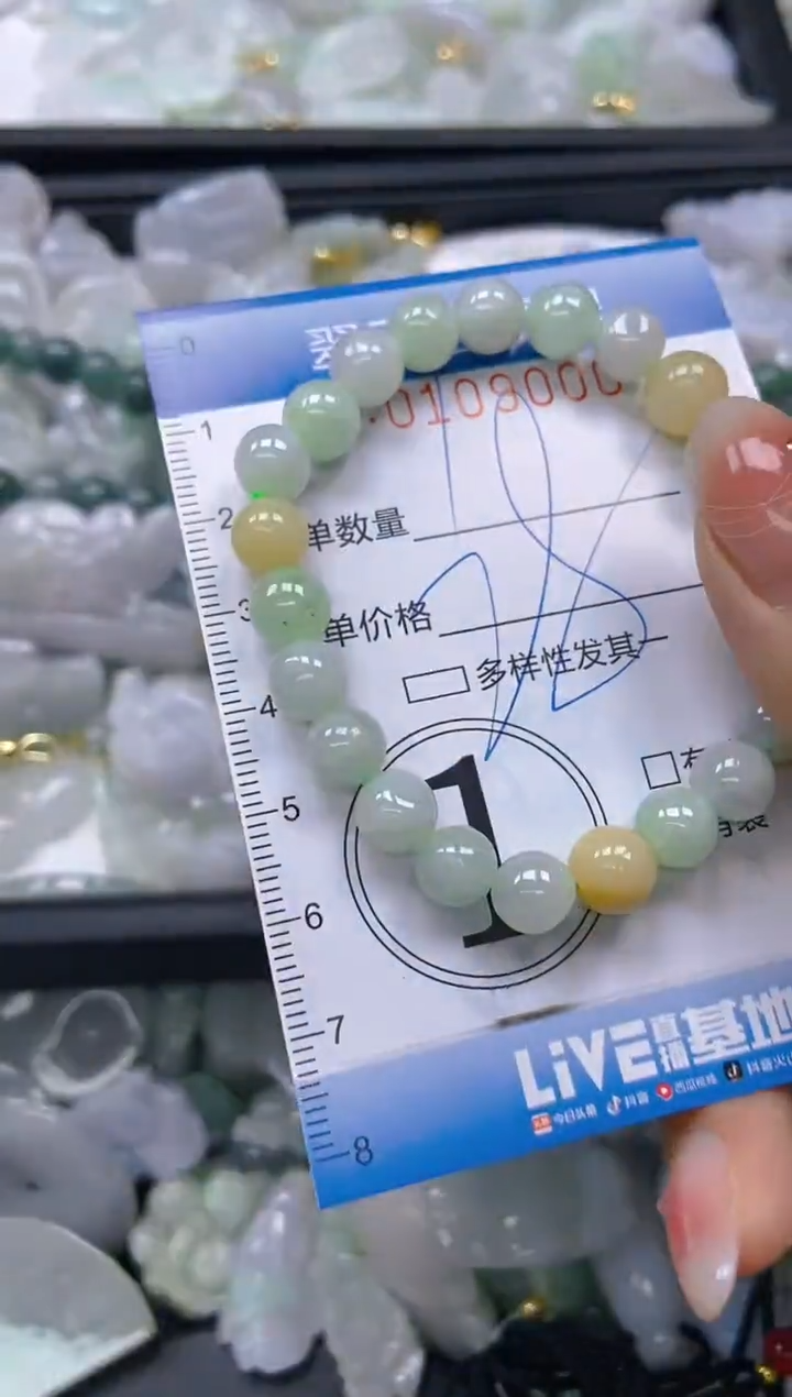 翡翠未镶嵌颈饰闪购0109000