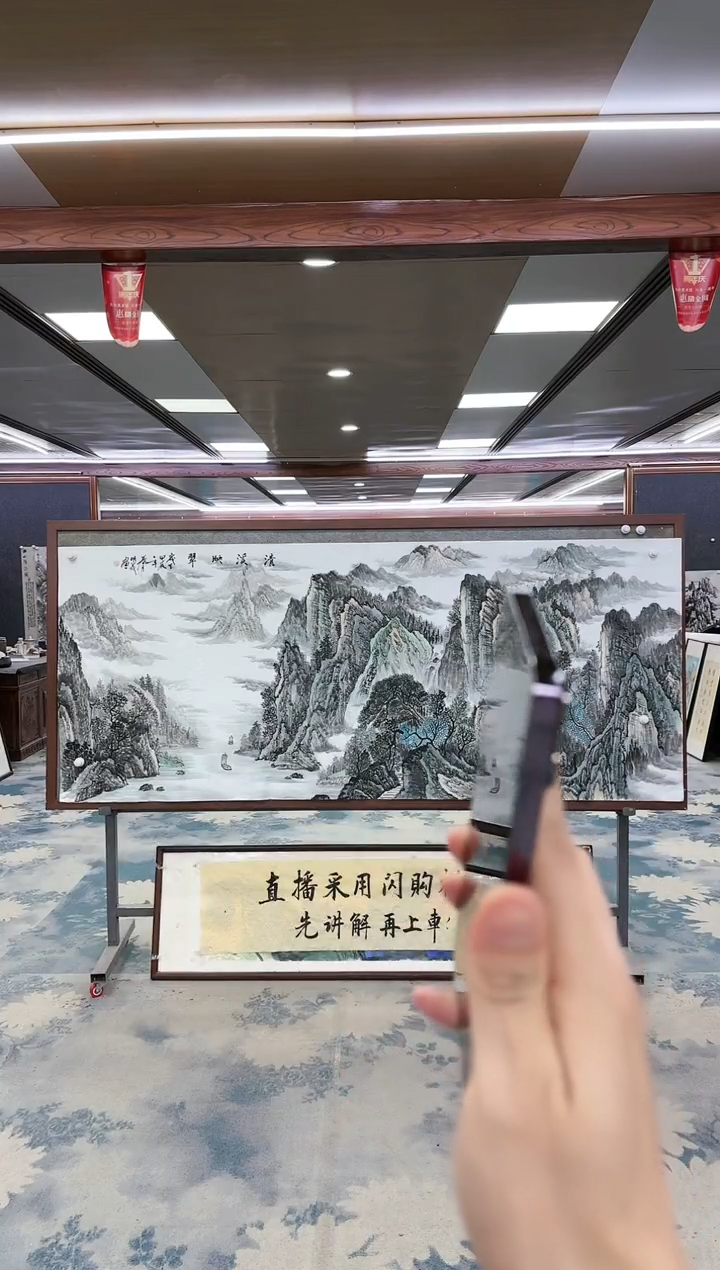 【闪购商品】绘画W-邵明义-小八尺-山水国画