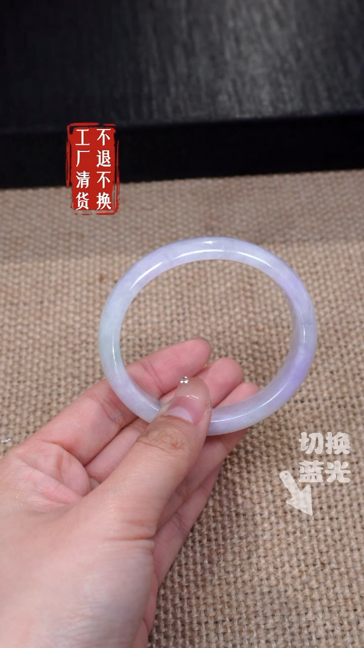 【闪购商品】翡翠手镯未镶嵌371有裂工厂抛货 不退不换