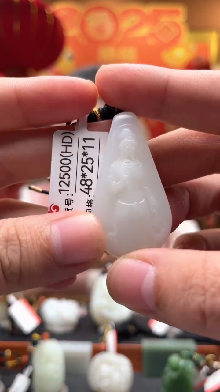 【闪购商品】和田玉吊坠未镶嵌HD