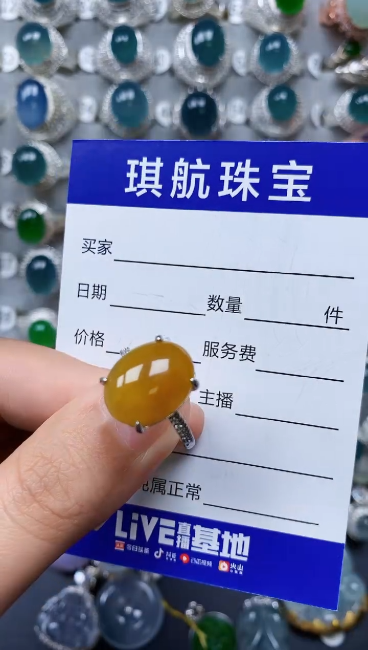 【闪购商品】翡翠戒指银S925镶嵌0432