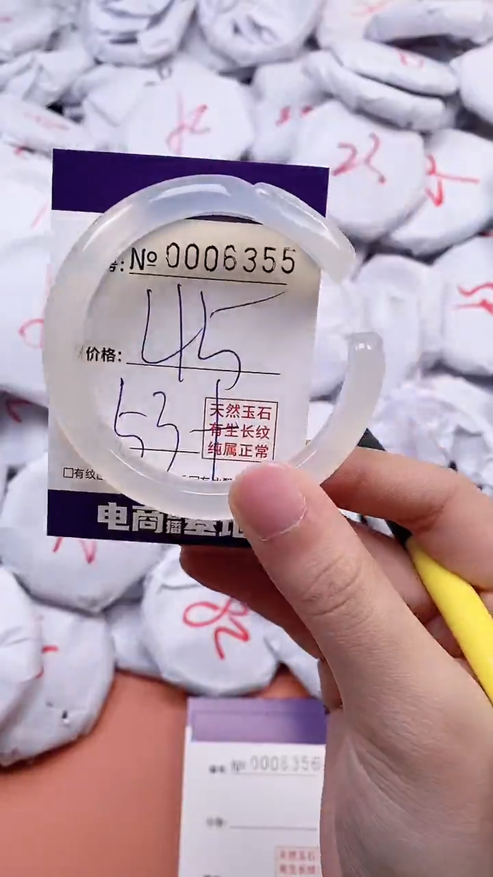 【闪购商品】玛瑙/玉髓手镯未镶嵌6355