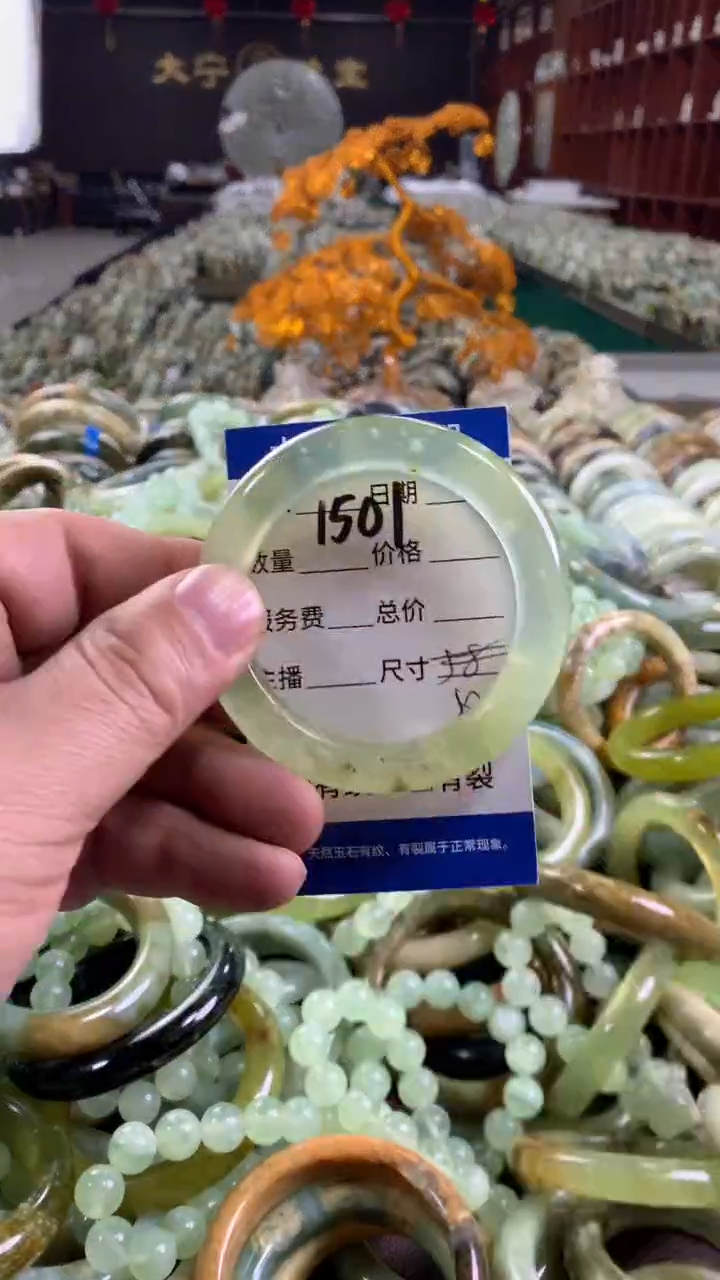 未镶嵌蛇纹石玉手镯1501