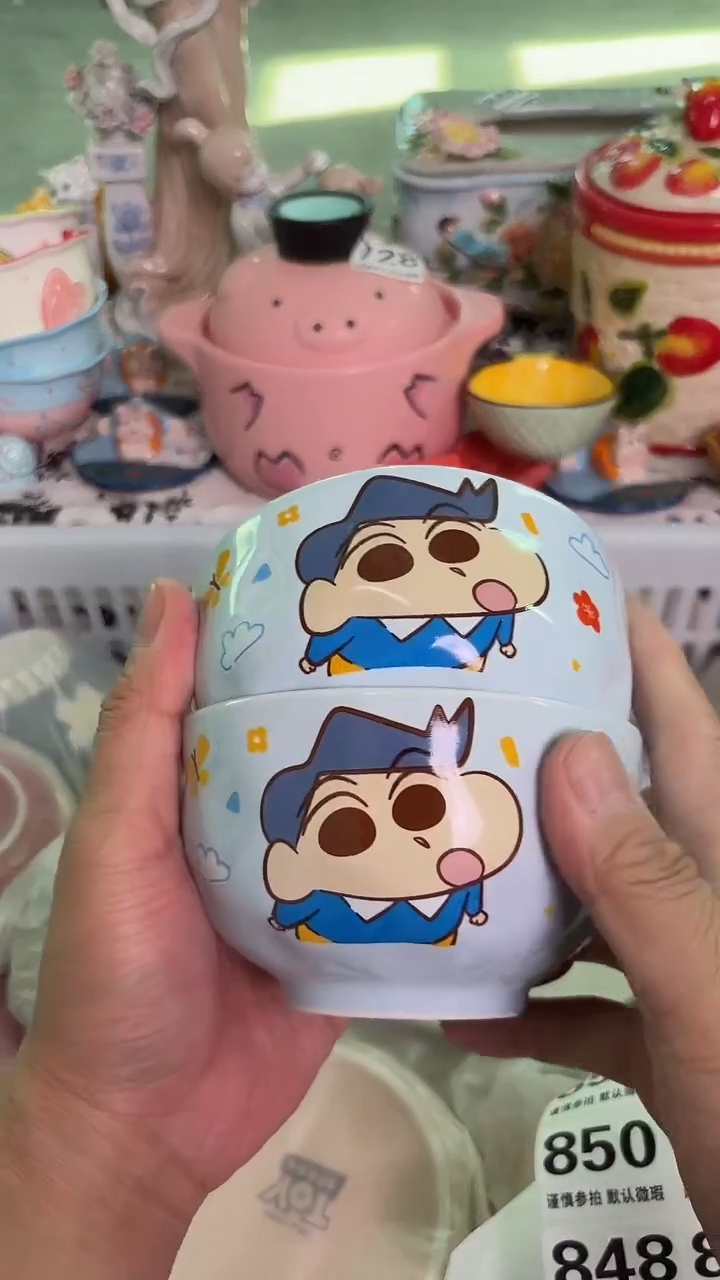 瓷片848默认微瑕15包邮库存1件