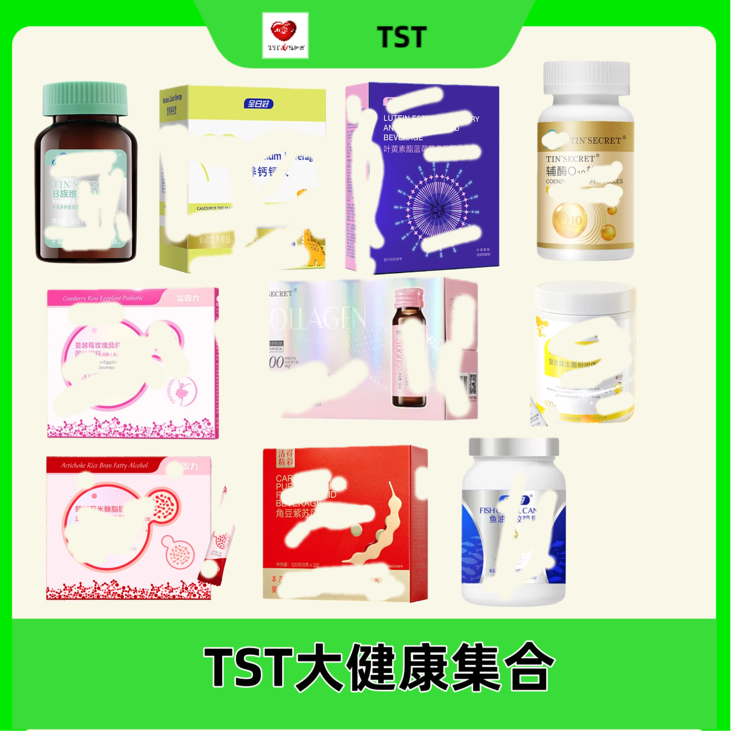 TST大健康湿敷刷子胶原蛋白湿敷面膜碗量杯湿敷工具
