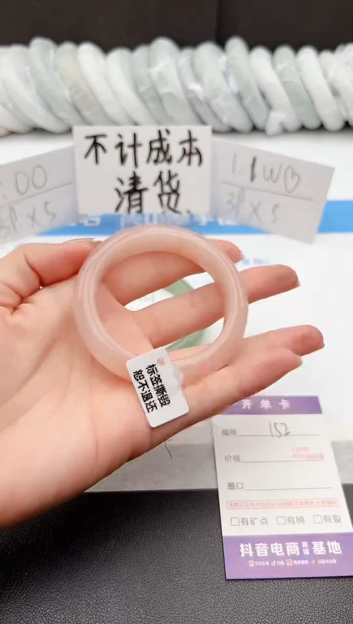 【闪购商品】石英质玉手镯未镶嵌j152-T52.1