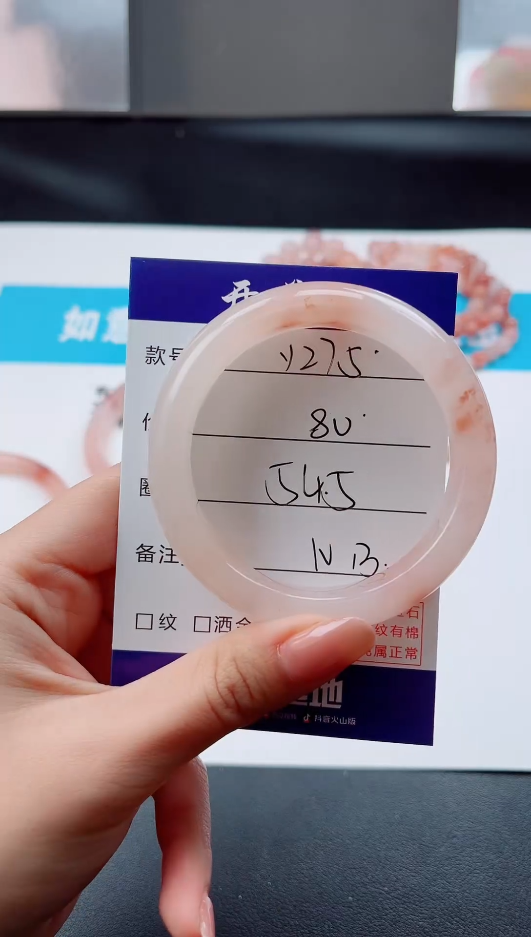 未镶嵌手镯石英质玉Y275