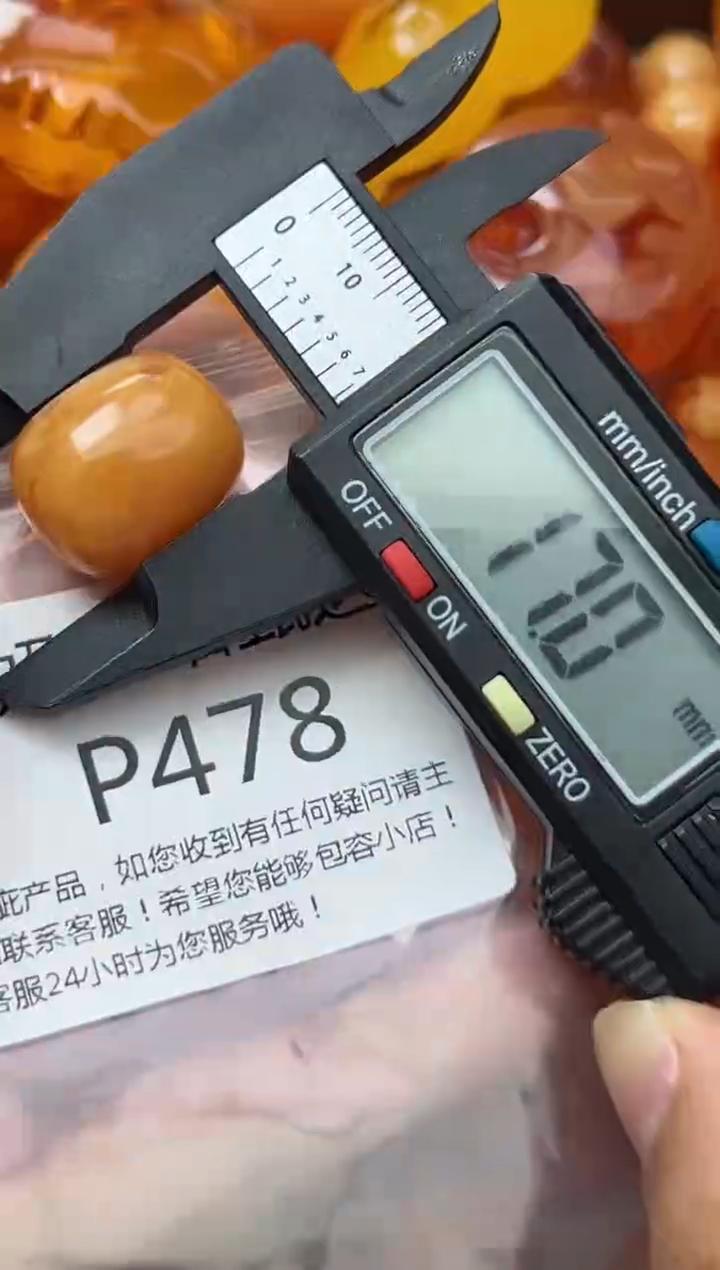 裸石蜜蜡未镶嵌蜜蜡珠子带瑕疵 假一赔万