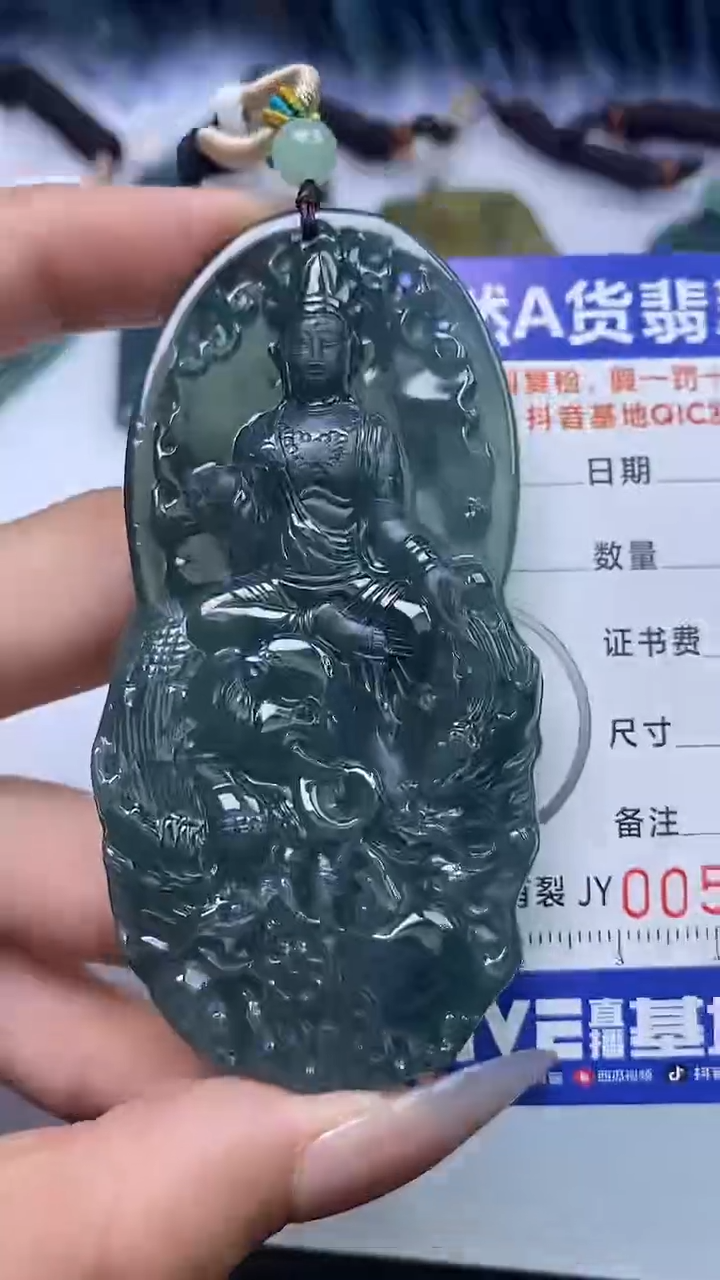 【闪购商品】翡翠颈饰未镶嵌A货翡翠3906