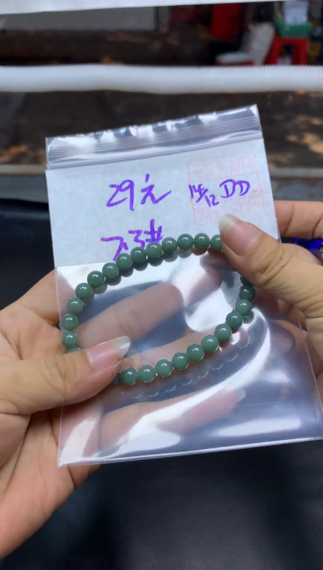 未镶嵌定制翡翠全73#29元多样性拍一发一毛货抛光