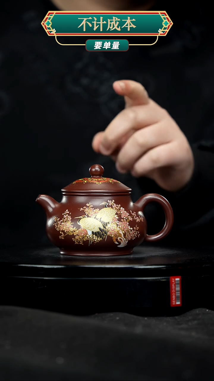 【闪购商品】宜兴原矿高端紫砂