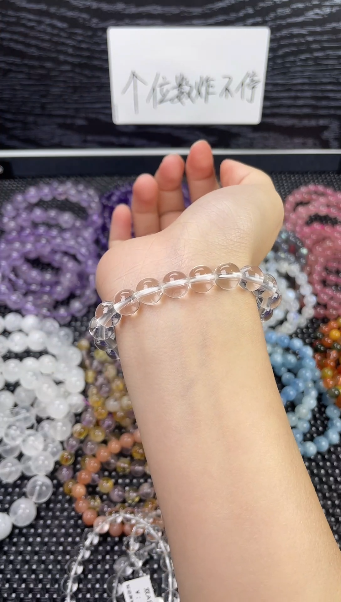 未镶嵌手串水晶双A白水8mm