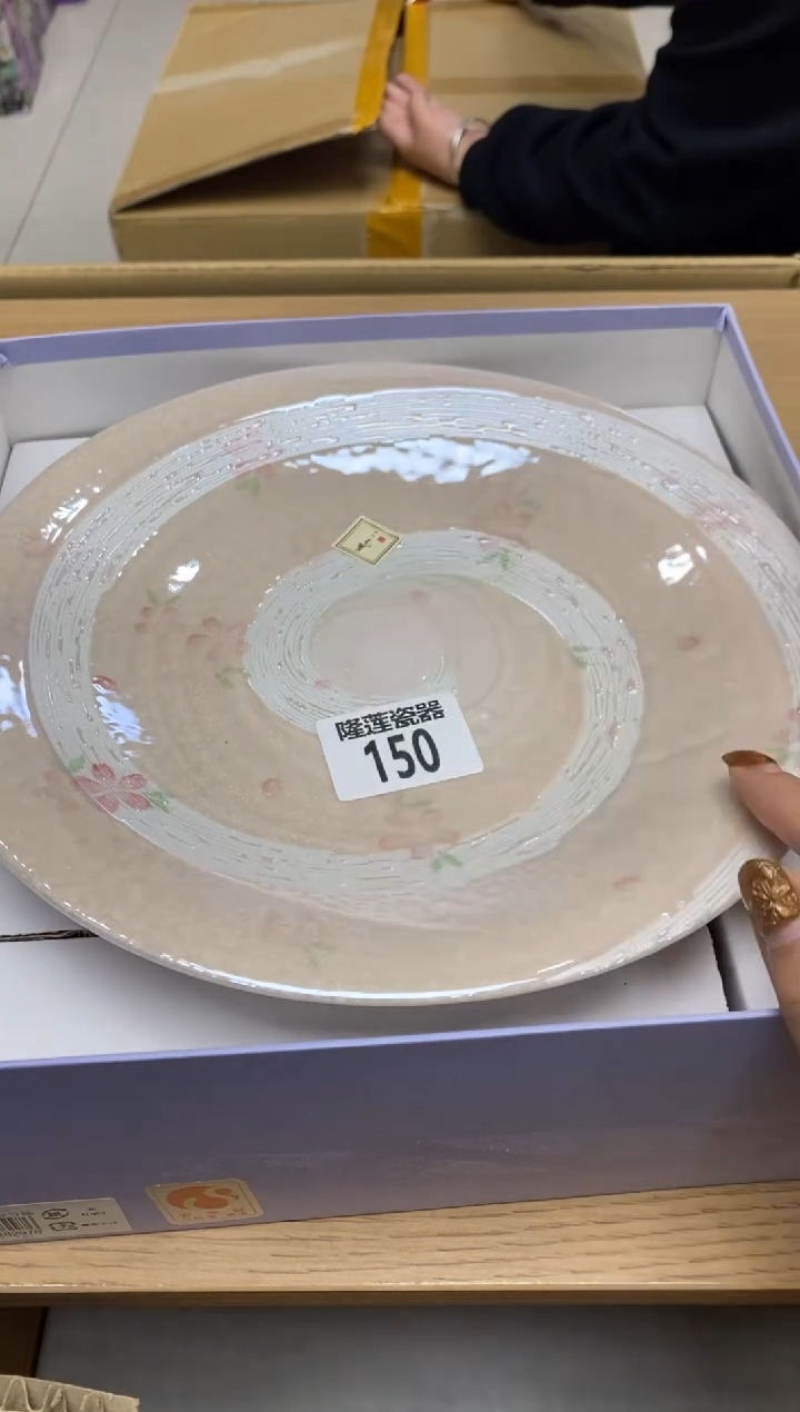 瓷片?*?隆莲瓷器欢迎大家