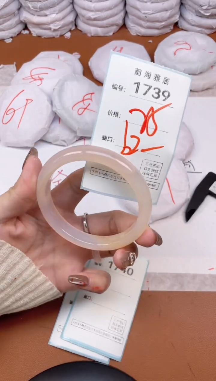 【闪购商品】玛瑙/玉髓手镯未镶嵌1739