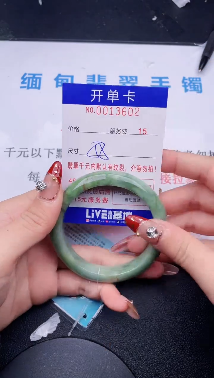 【闪购商品】翡翠手镯未镶嵌哪个图片就是发哪个02