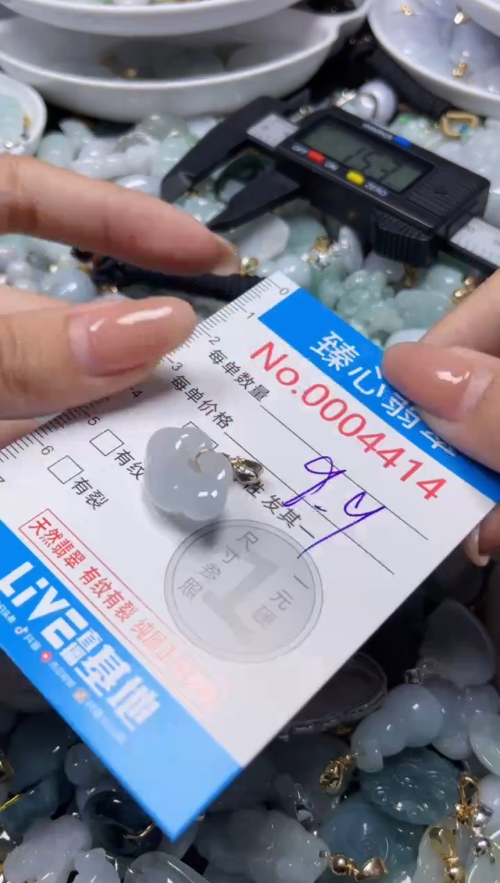 颈饰未镶嵌翡翠4414