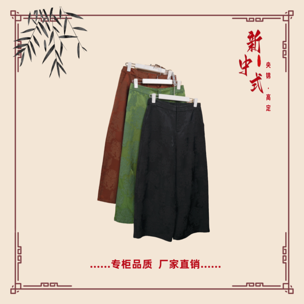【景霜】秋季新款新中式国风文艺气质返潮复古女士休闲裤
