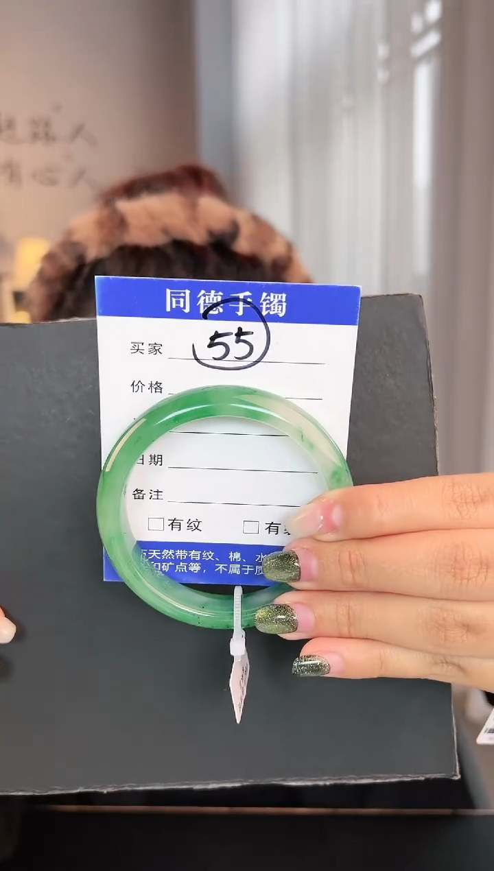 【闪购商品】石英质玉手镯未镶嵌圈口57（Y）