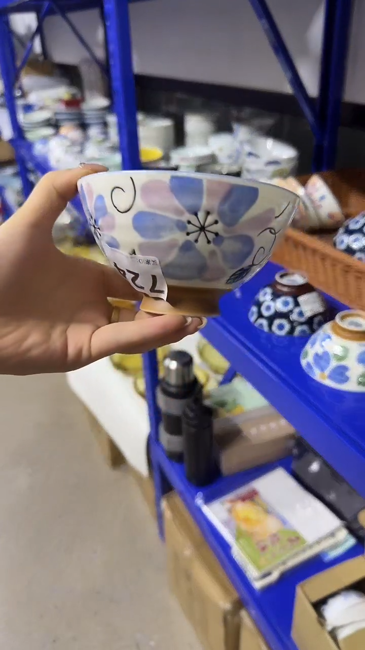 其他的也好看 12.5cm碗