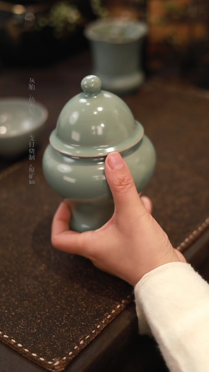 【闪购商品】杯0135微瑕青绿仿古茶叶罐