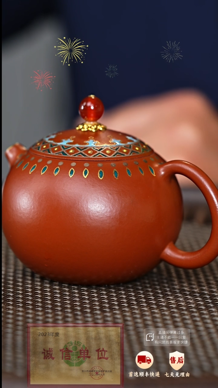 【闪购商品】紫砂茶壶27 紫砂茶壶