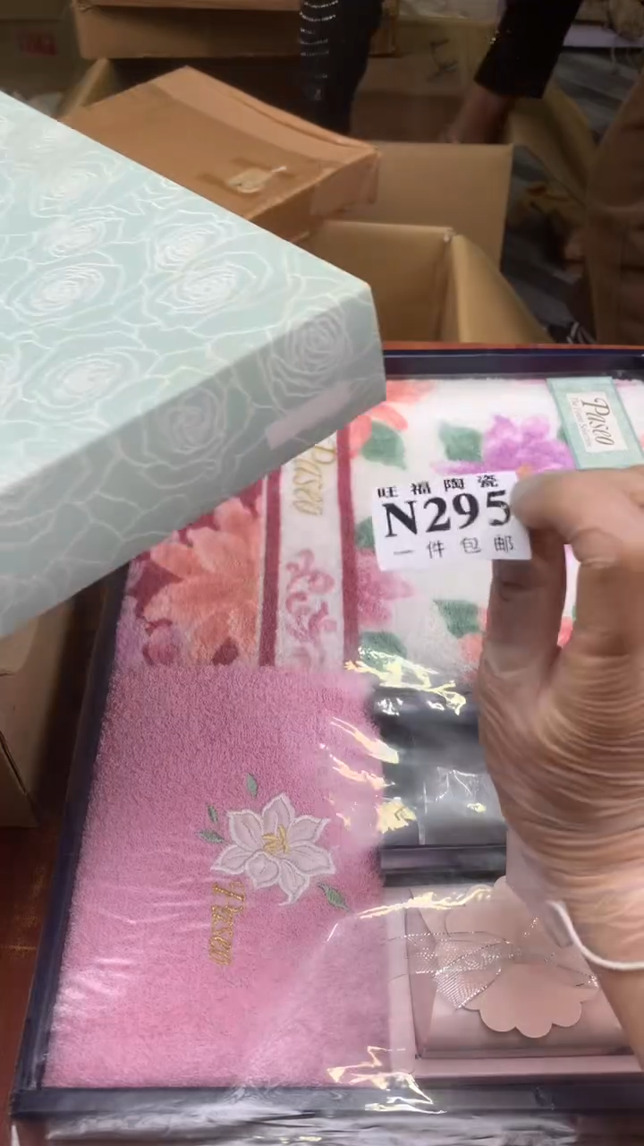 瓷片茶*校长家杂项籈选3