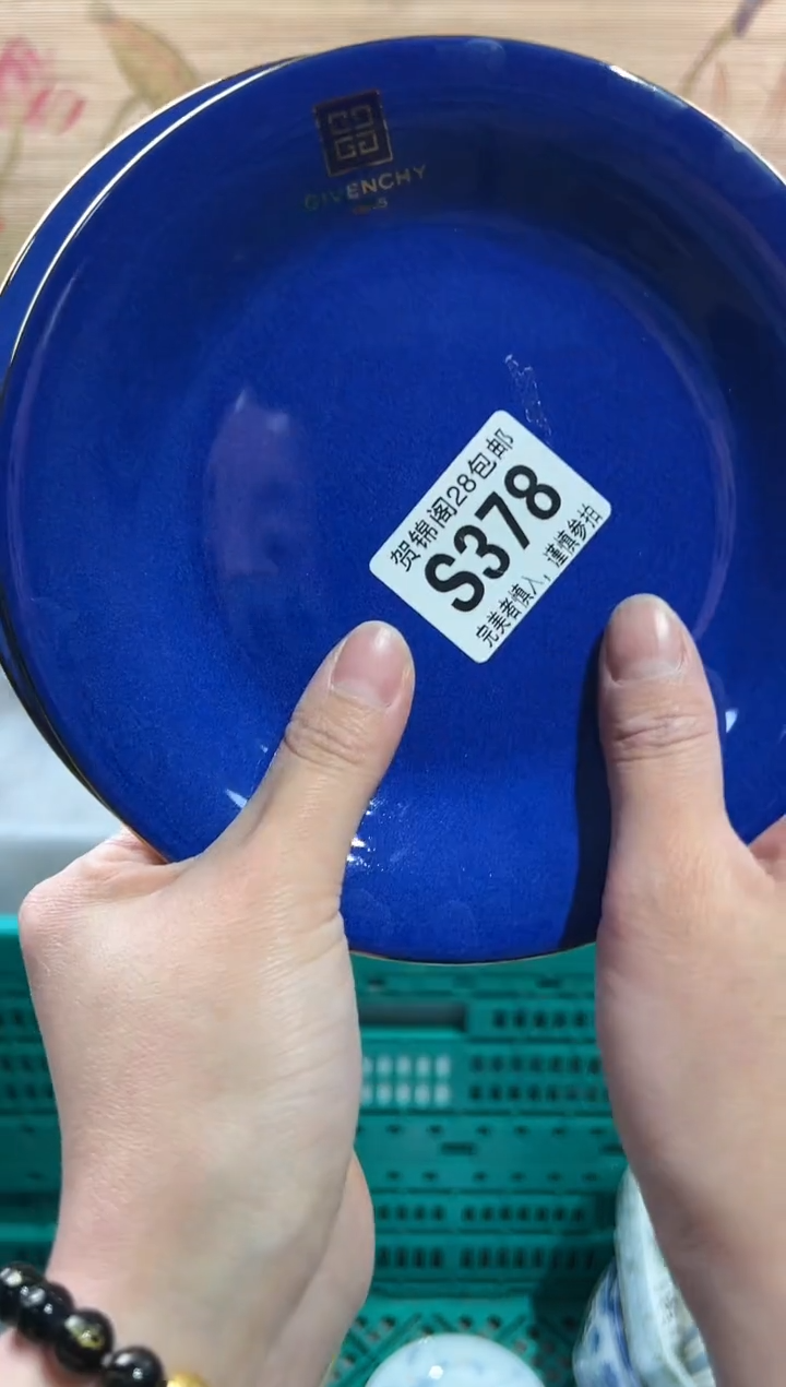 【闪购商品】瓷片当天满28米包邮S378