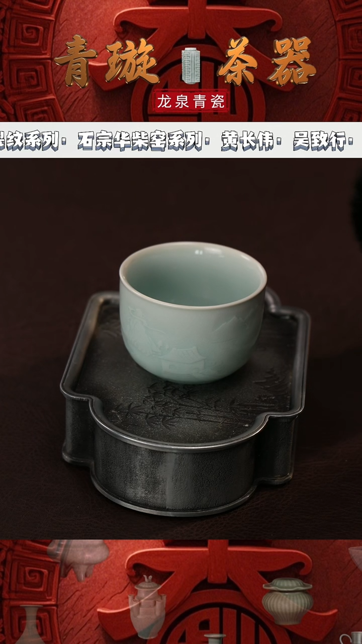 【闪购商品】杯青璇茶器#风水缸杯粉青山水