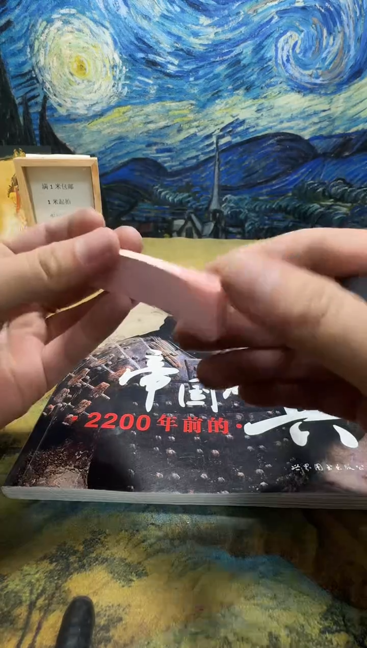 六**何永威书社下单链接