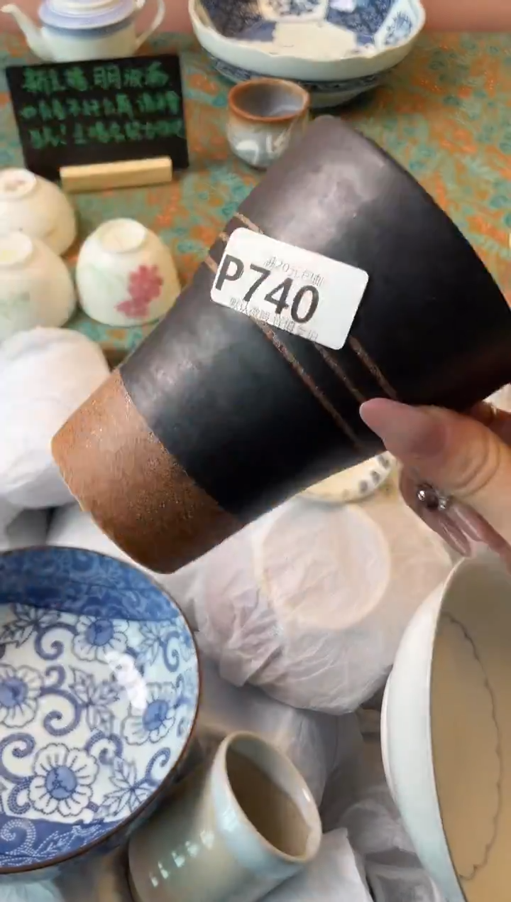 瓷片杨*杨瓷器瓷器P740