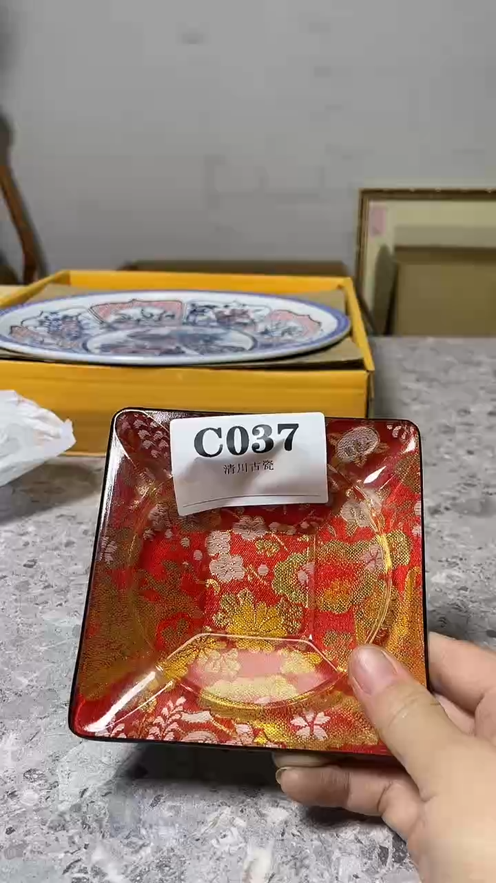 瓷片Z****5037回流微瑕古瓷C