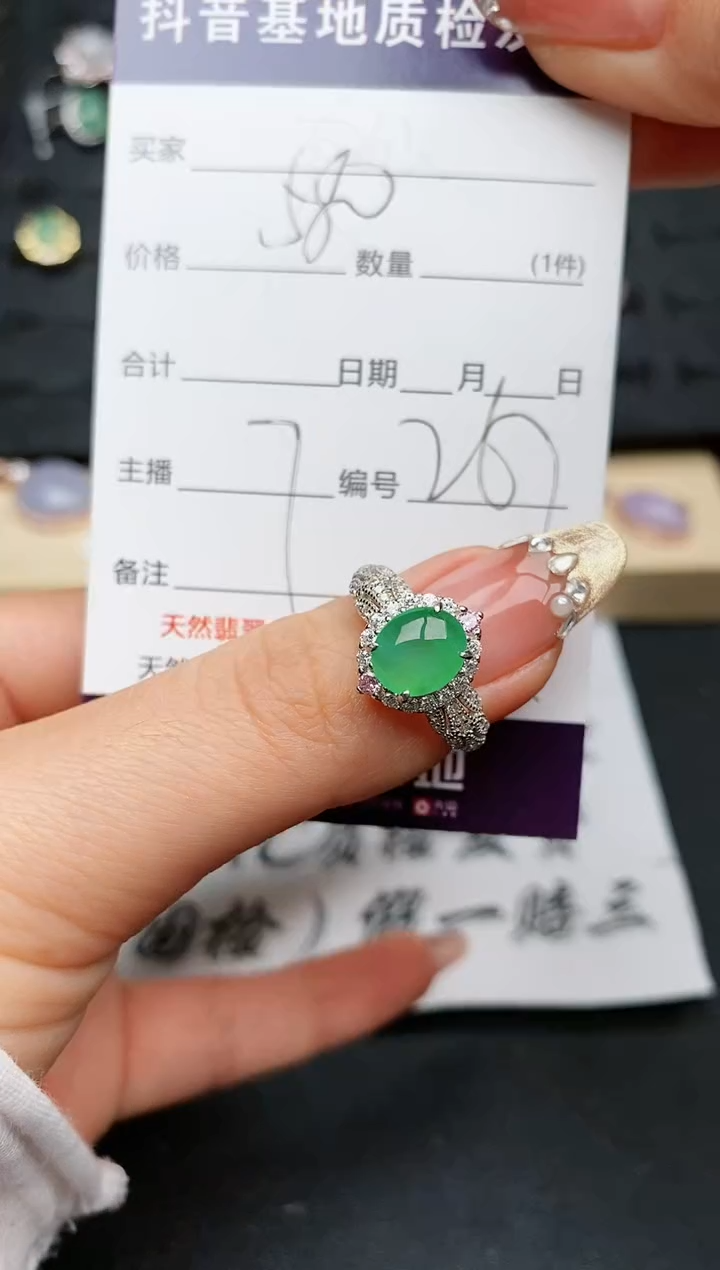 【闪购商品】翡翠戒指银S925镶嵌.............