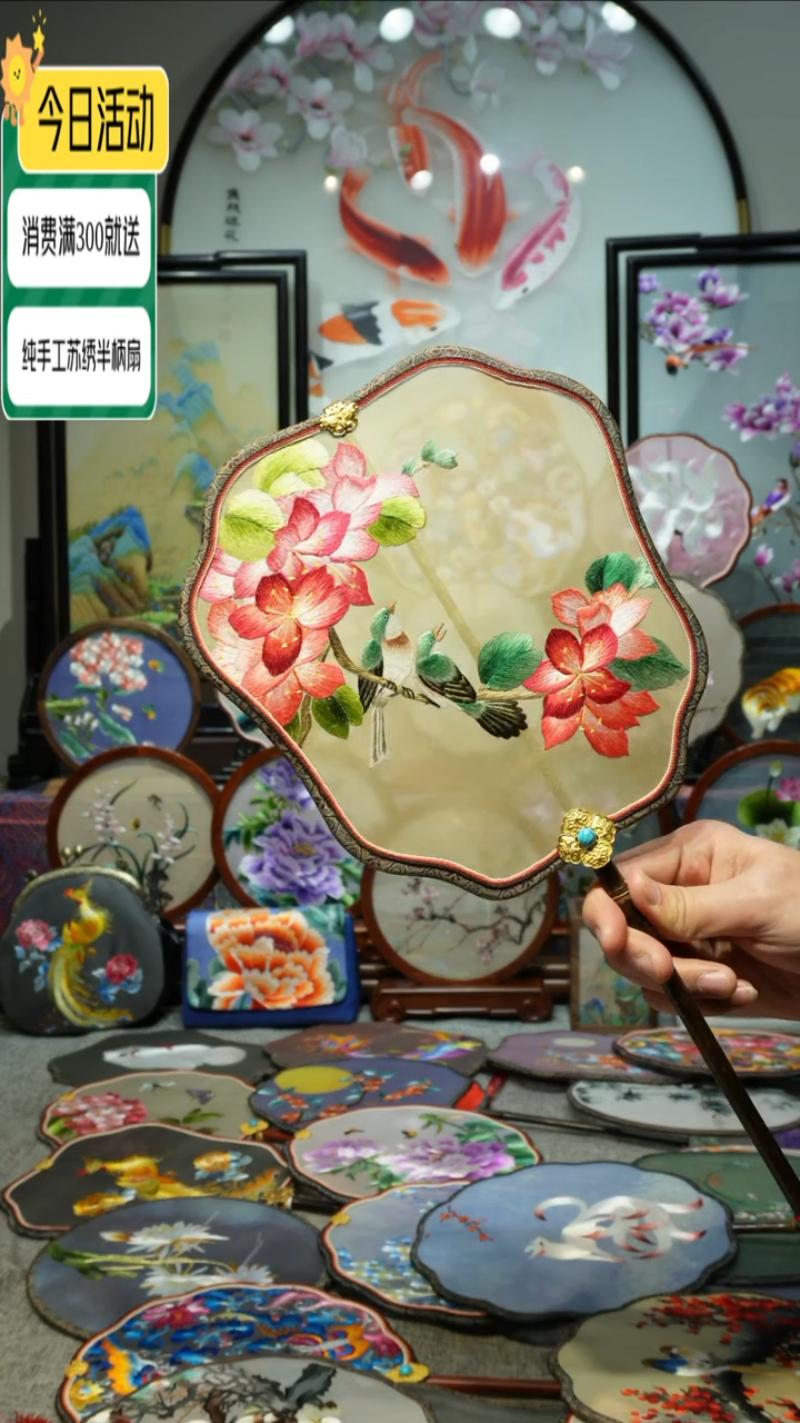 【闪购商品】织绣纯手工苏绣艺术品