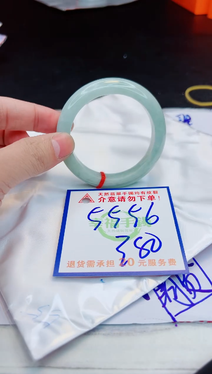 【闪购商品】翡翠手镯未镶嵌，质检证书图片色彩偏浅