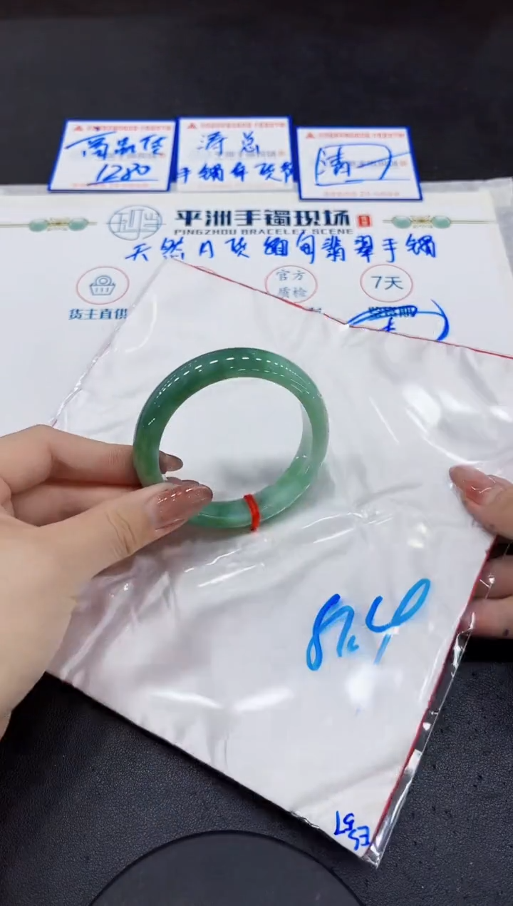【闪购商品】翡翠手镯未镶嵌00000000000