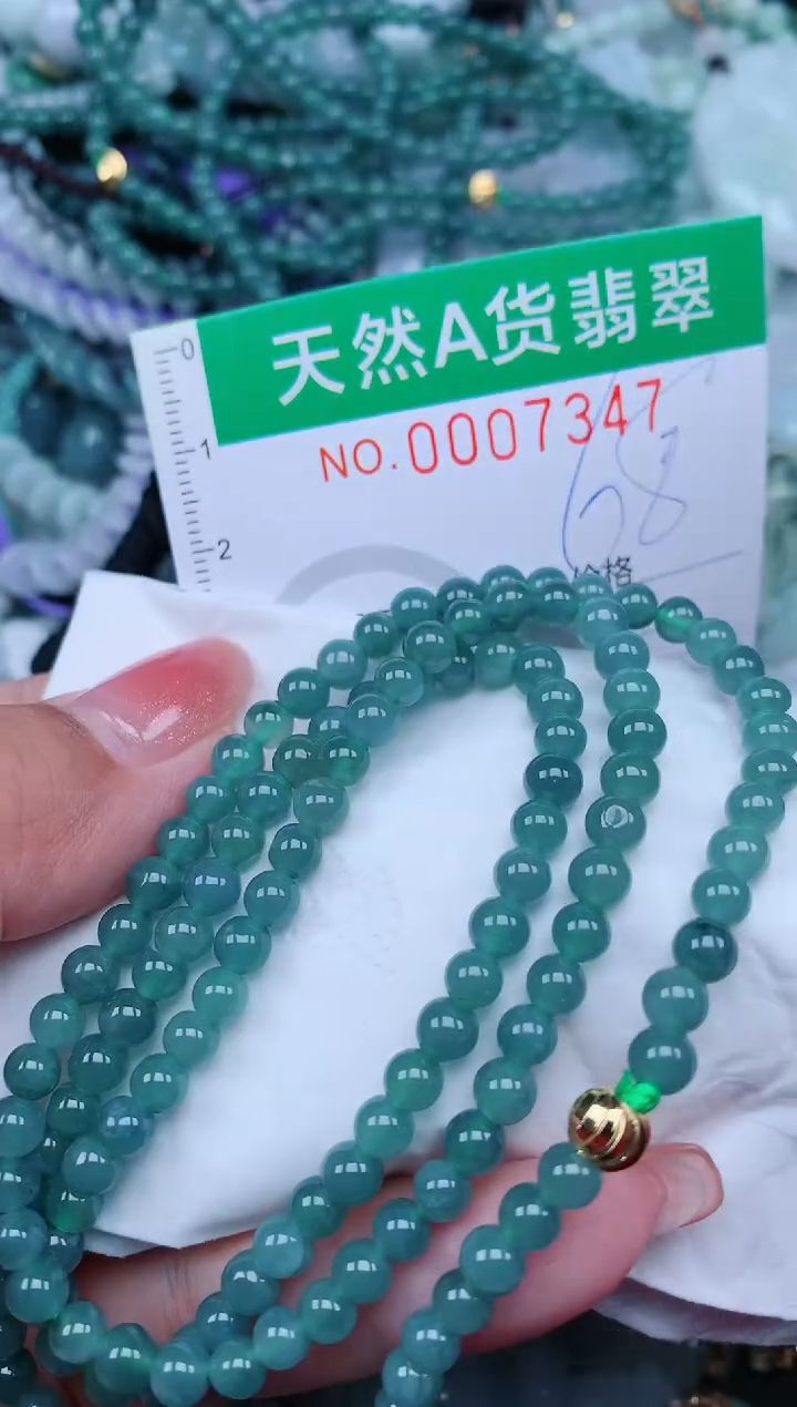 【闪购商品】翡翠颈饰未镶嵌.0007347