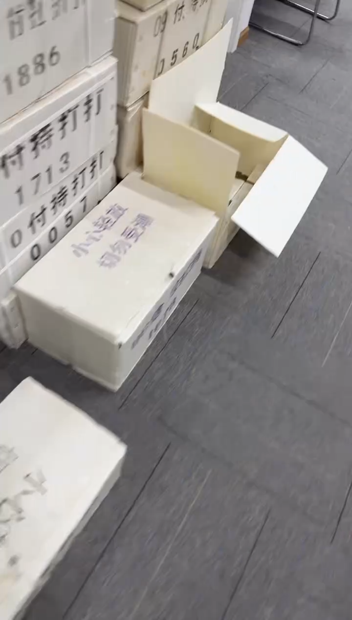 整刀百张连号 银行保真鉴定 01 黄金甲 不挑号
