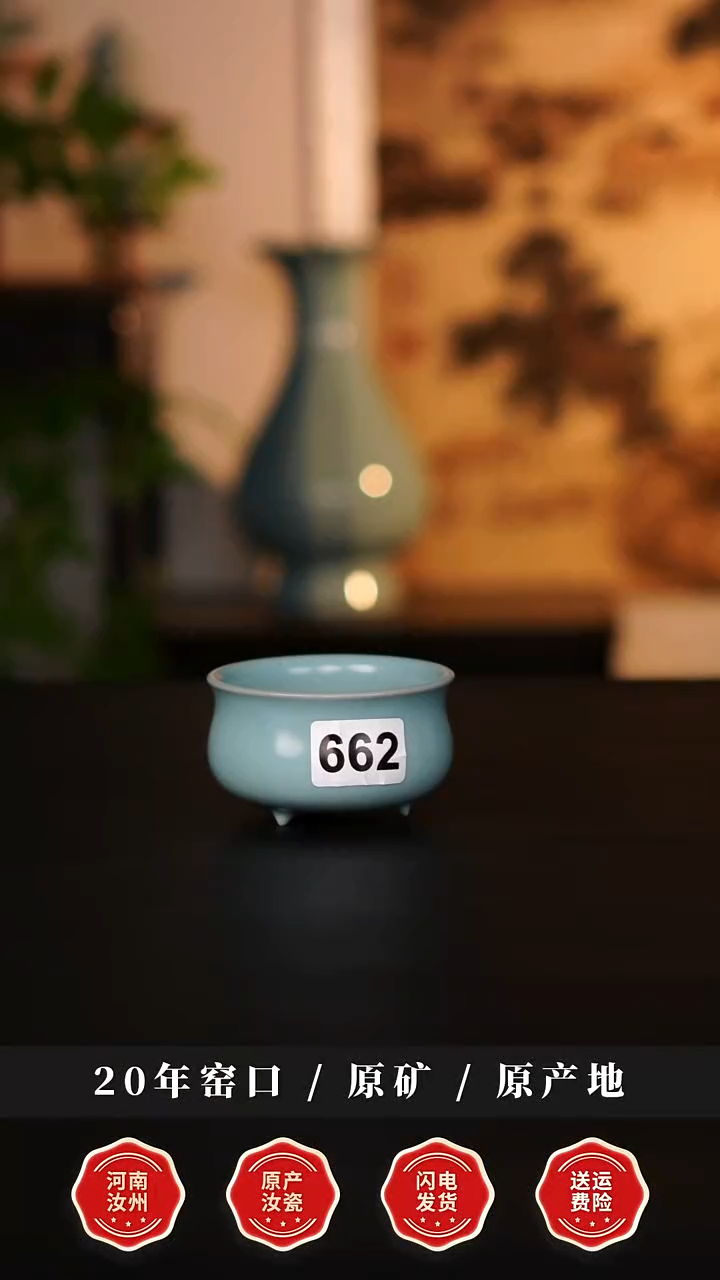杯子瓷清*天熙汝瓷仿古釉鼎杯微瑕662
