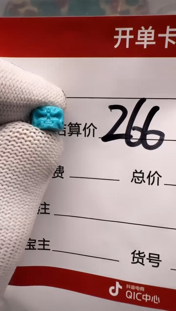 未镶嵌绿松石配饰配饰深***～配饰配饰