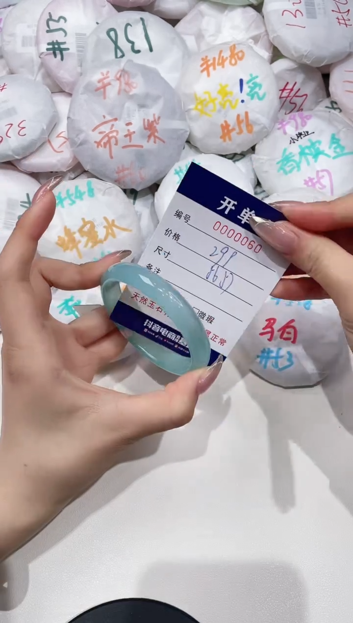 【闪购商品】玛瑙/玉髓手镯未镶嵌60