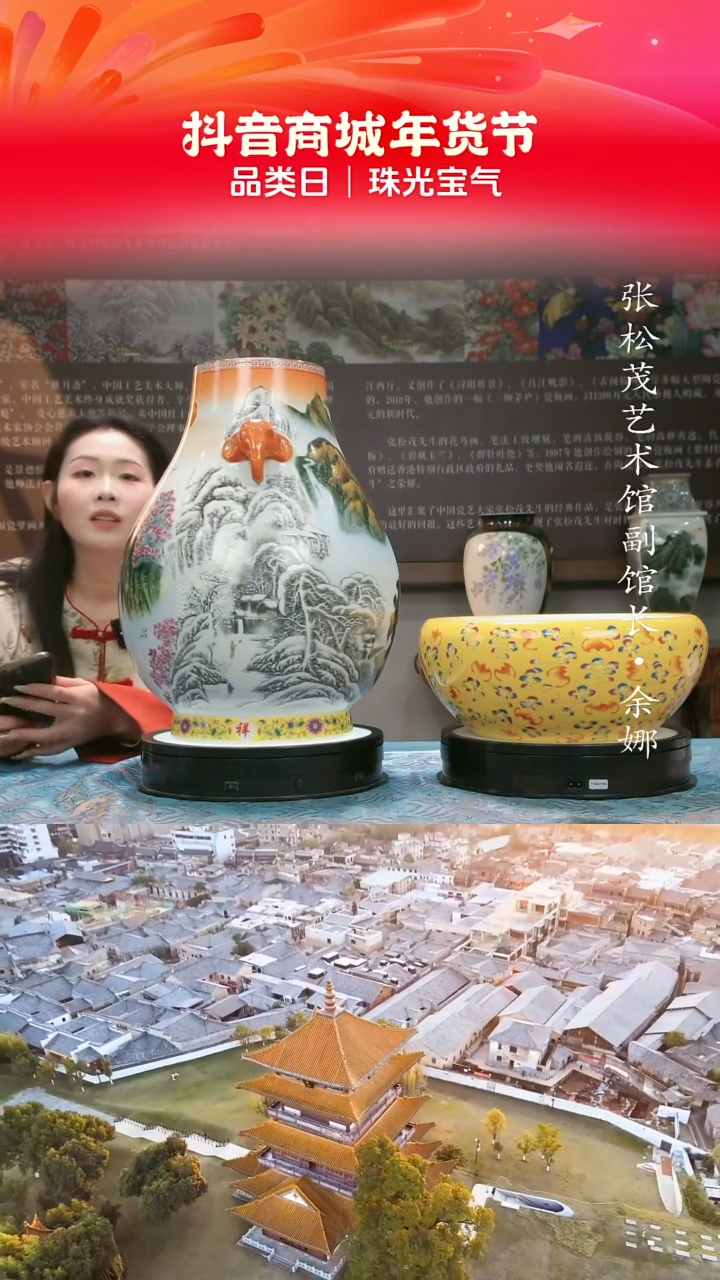 【闪购商品】摆件景德镇陶瓷摆件w338