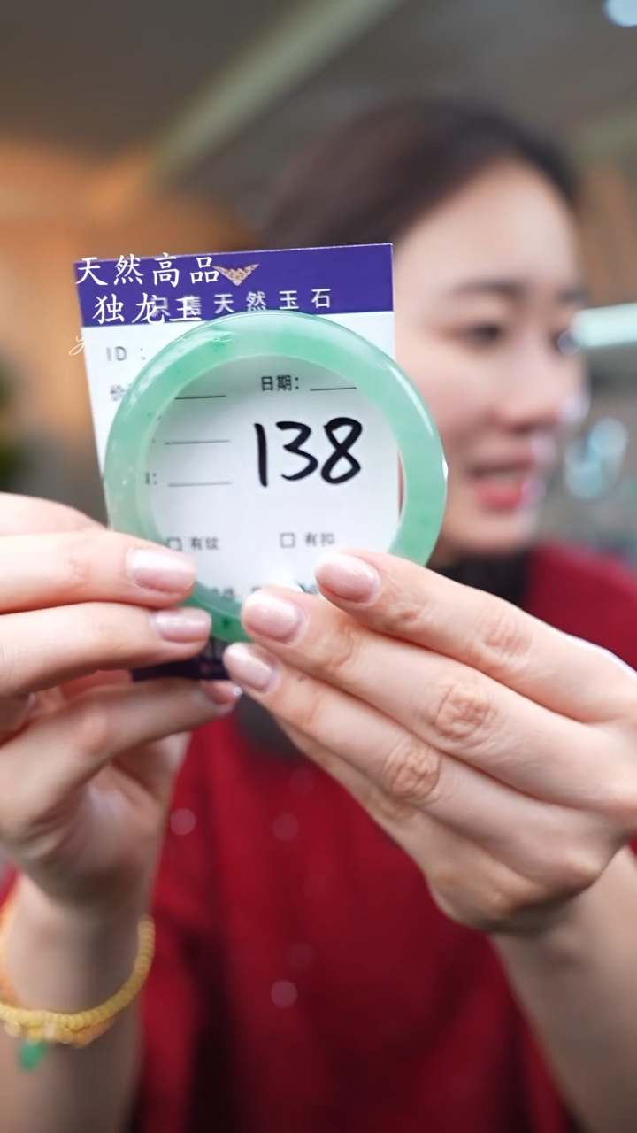 【闪购商品】石英质玉手镯未镶嵌138