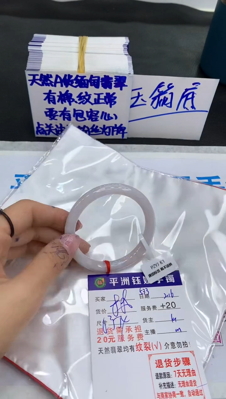 【闪购商品】翡翠手镯未镶嵌11111111111